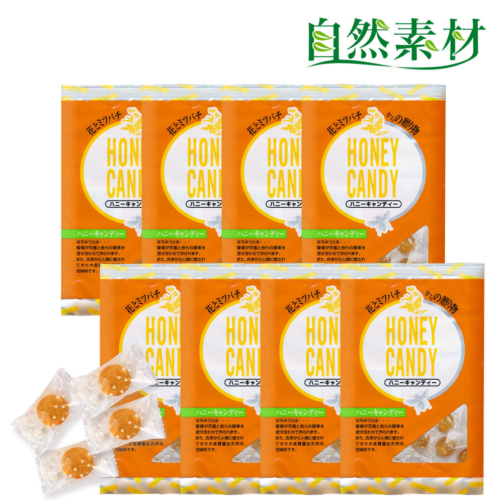 ハニーキャンディ のど飴 はちみつ入 1袋100g入り×10袋セット 花と蜜蜂からの贈り物