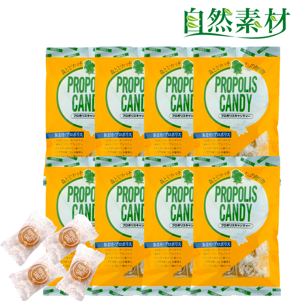 プロポリスキャンディ 8袋｜d-supple