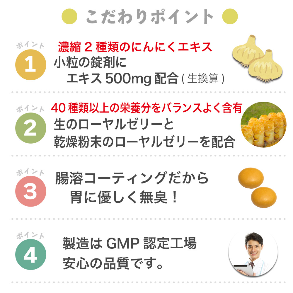 こだわりの製造方法 製造直売だから安心価格。製造はんGMP認定工場です。