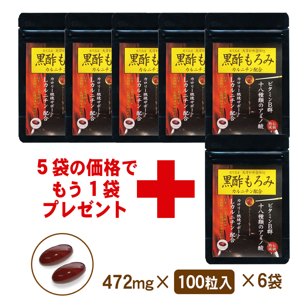 鹿児島産黒酢もろみ+Lカルニチン配合